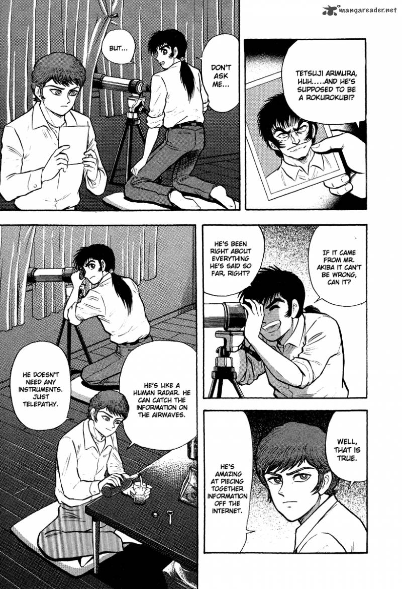 tenkuu_no_inu_5_65