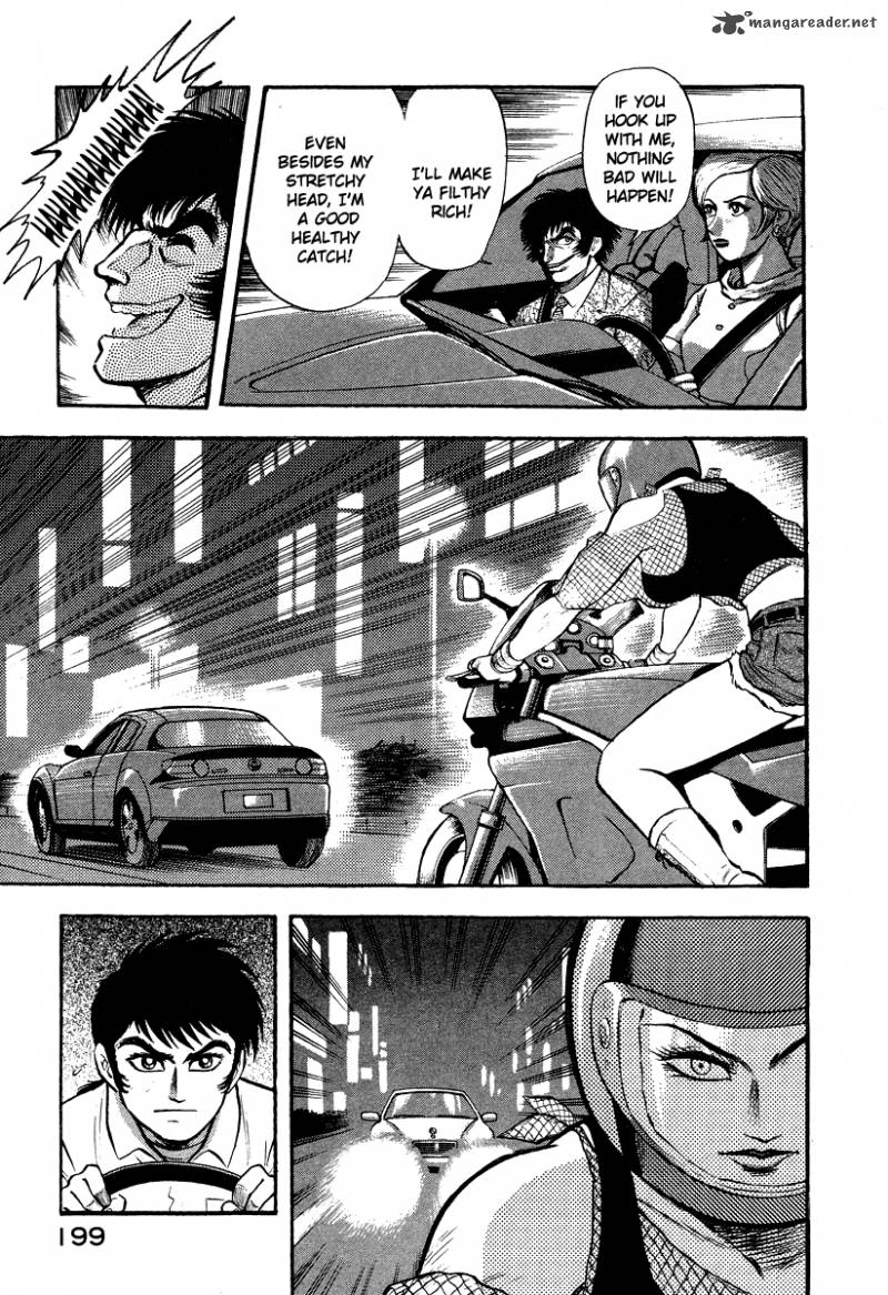 tenkuu_no_inu_5_81