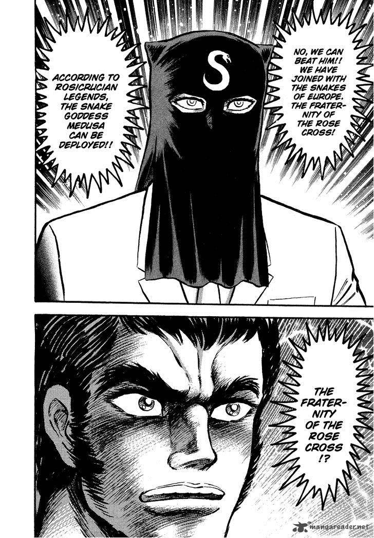 tenkuu_no_inu_8_10
