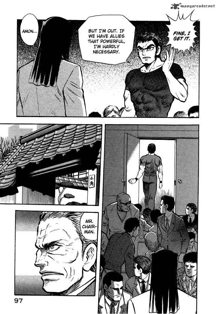 tenkuu_no_inu_8_13
