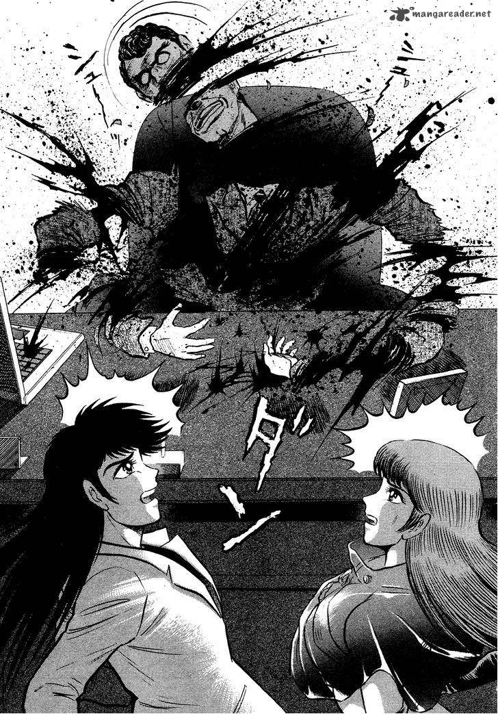 tenkuu_no_inu_8_22