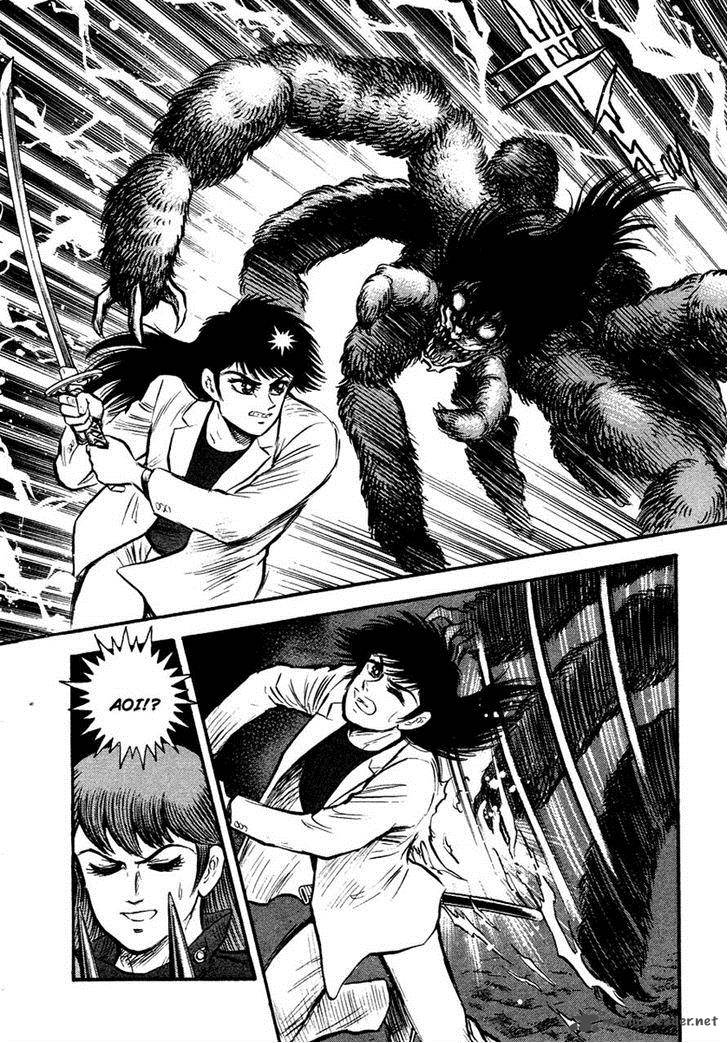tenkuu_no_inu_9_54