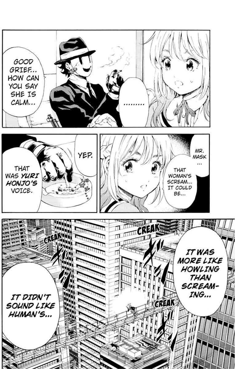 tenkuu_shinpan_100_8