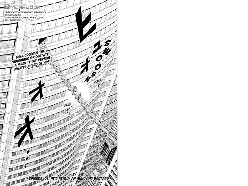 tenkuu_shinpan_106_1