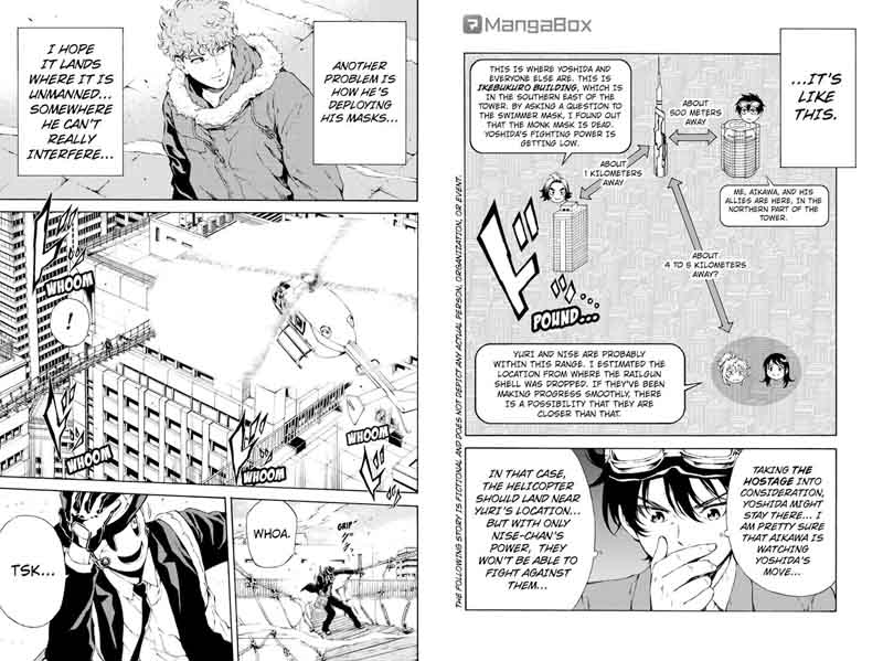 tenkuu_shinpan_108_2