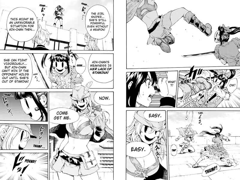 tenkuu_shinpan_112_3