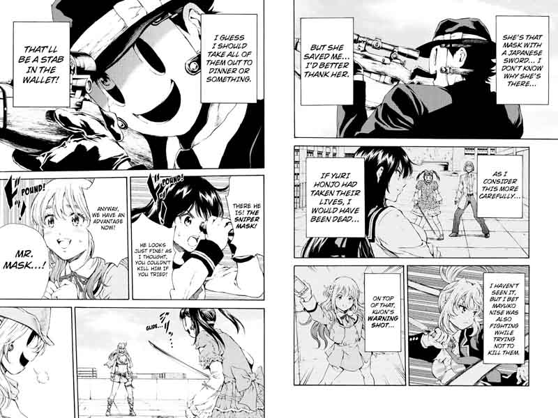 tenkuu_shinpan_112_5