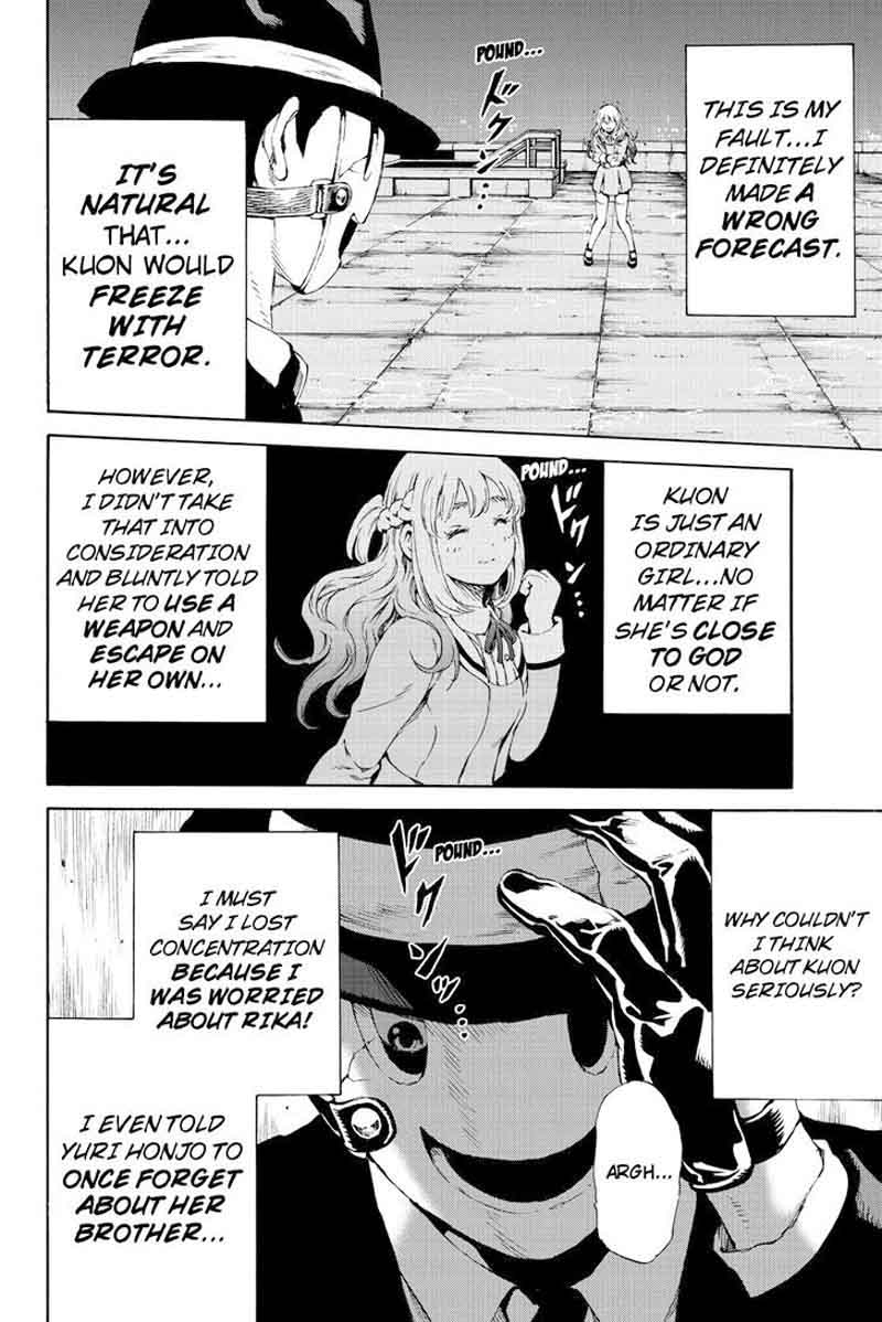 tenkuu_shinpan_141_6