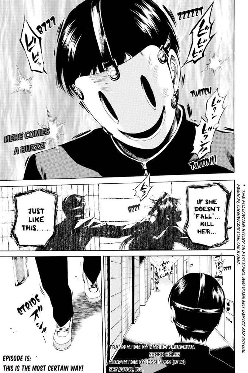 tenkuu_shinpan_15_1