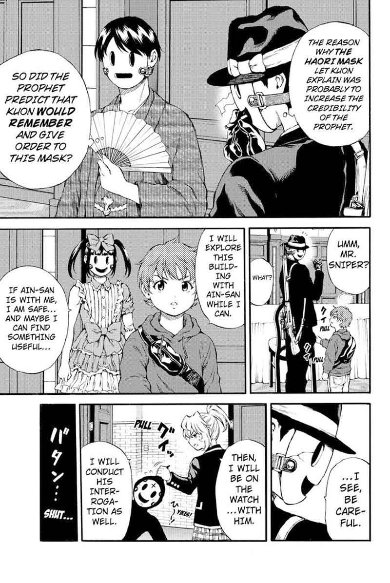 tenkuu_shinpan_152_3