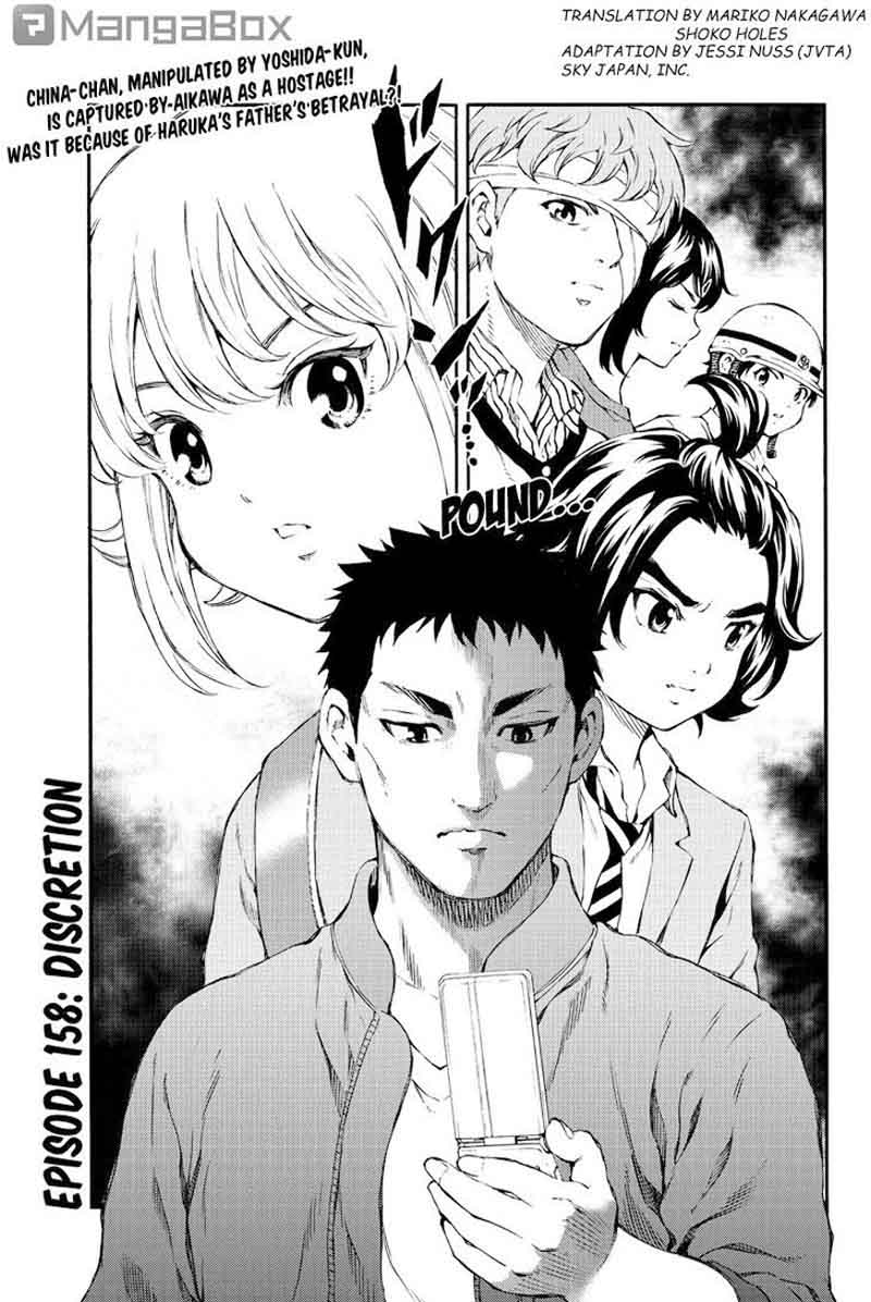 tenkuu_shinpan_158_1