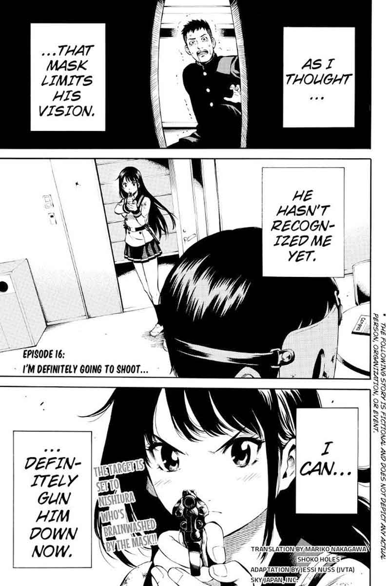 tenkuu_shinpan_16_1