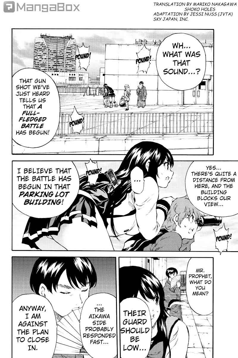 tenkuu_shinpan_168_2