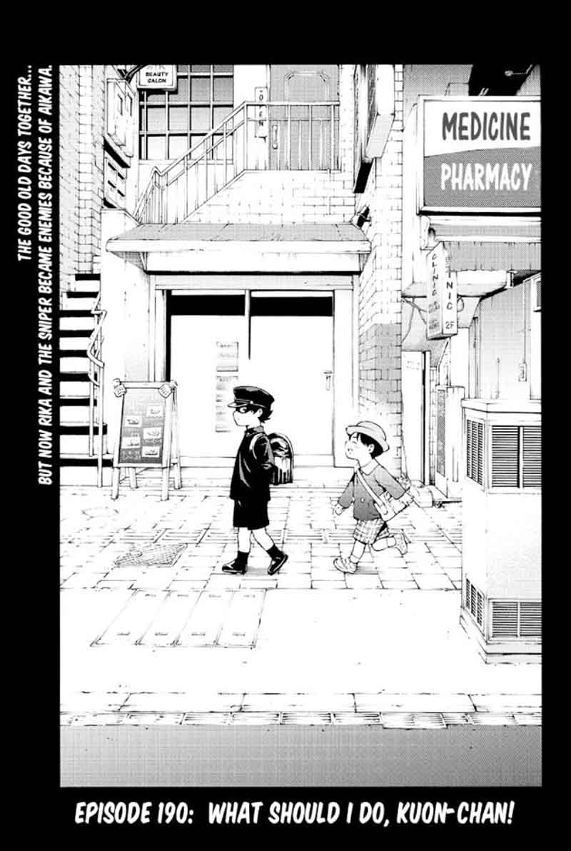 tenkuu_shinpan_190_1