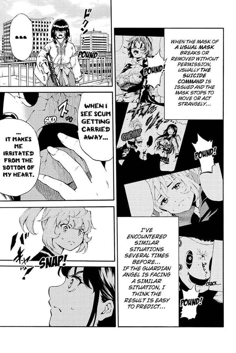 tenkuu_shinpan_191_3