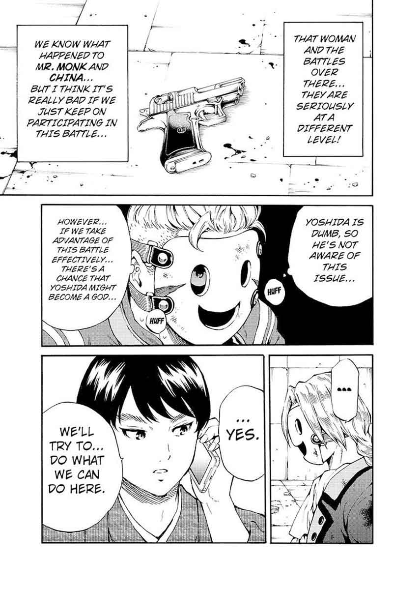 tenkuu_shinpan_193_11