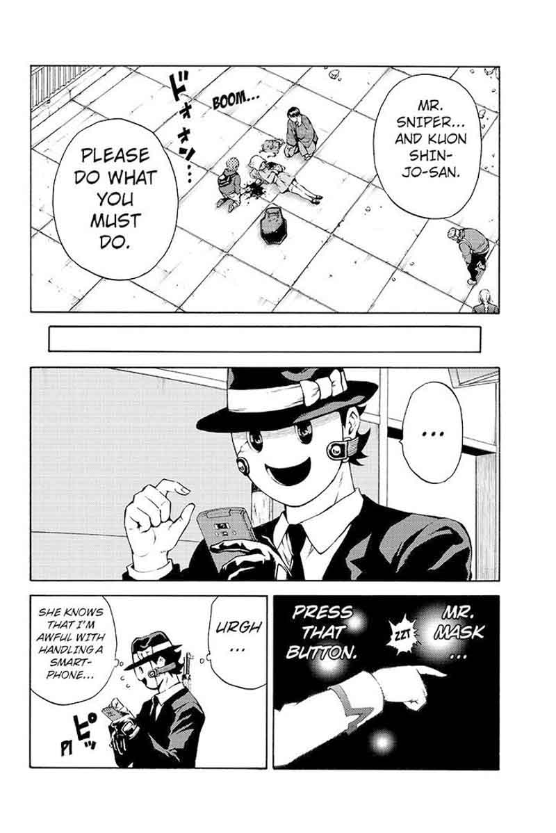 tenkuu_shinpan_193_12