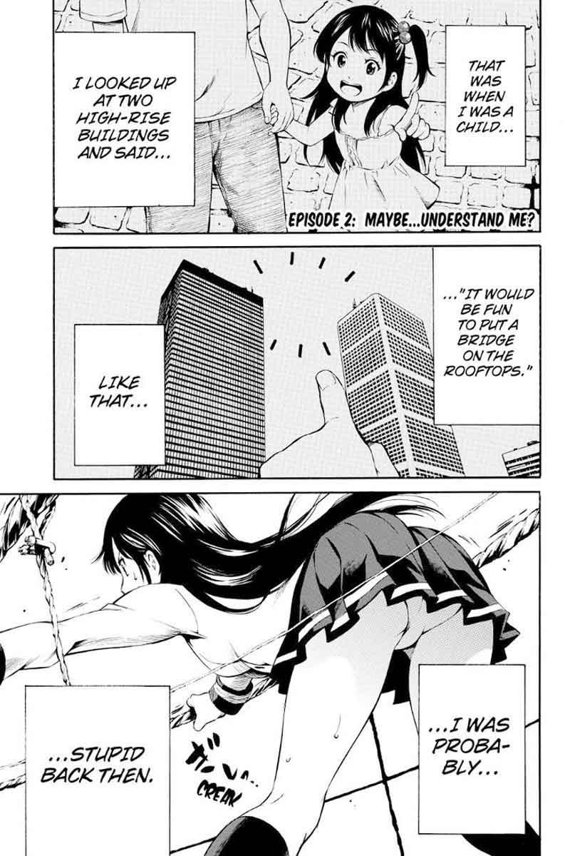 tenkuu_shinpan_2_1
