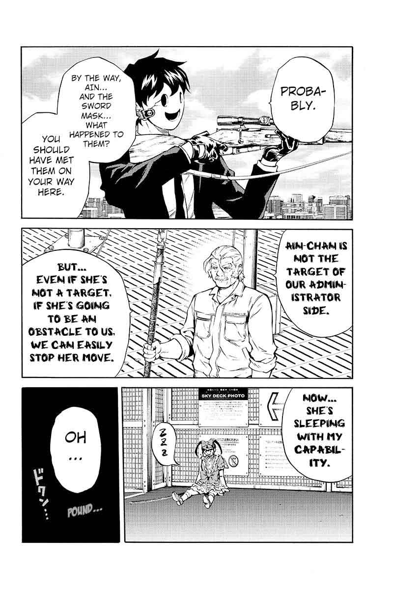 tenkuu_shinpan_205_10