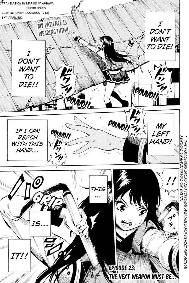 tenkuu_shinpan_23_1