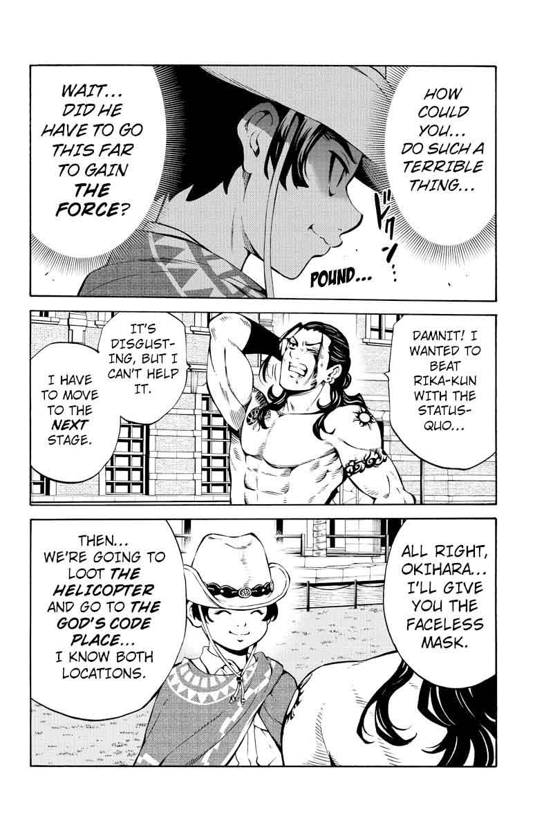 tenkuu_shinpan_235_8