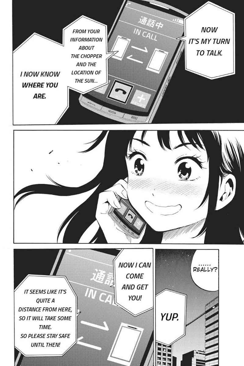 tenkuu_shinpan_37_6