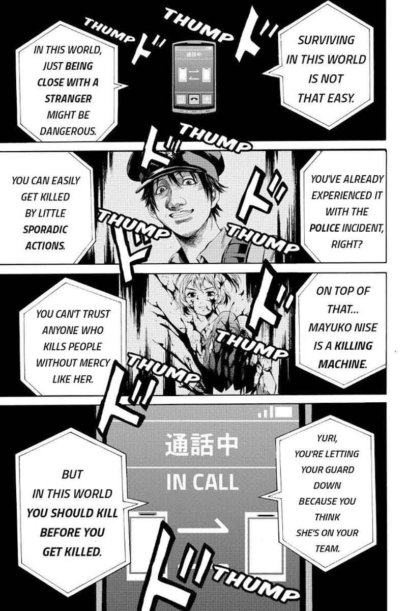 tenkuu_shinpan_37_9