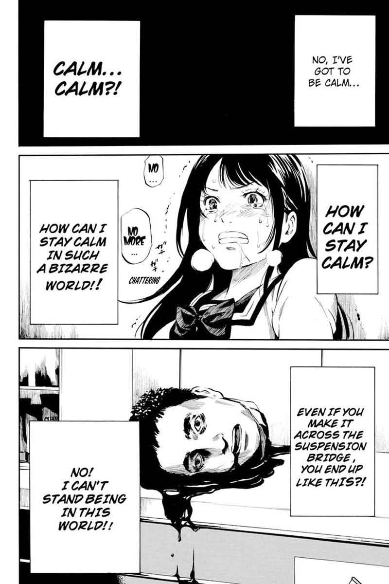 tenkuu_shinpan_4_8
