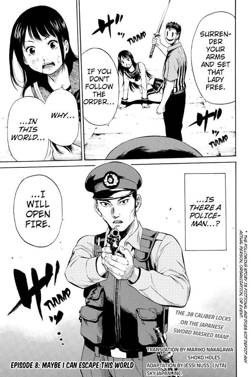 tenkuu_shinpan_8_1