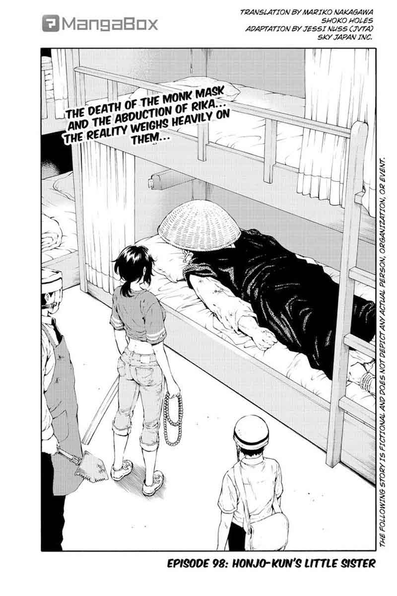 tenkuu_shinpan_98_1