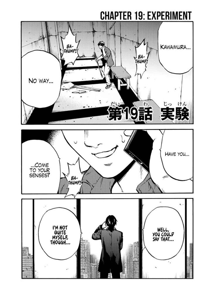 tenkuu_shinpan_arrive_19_1