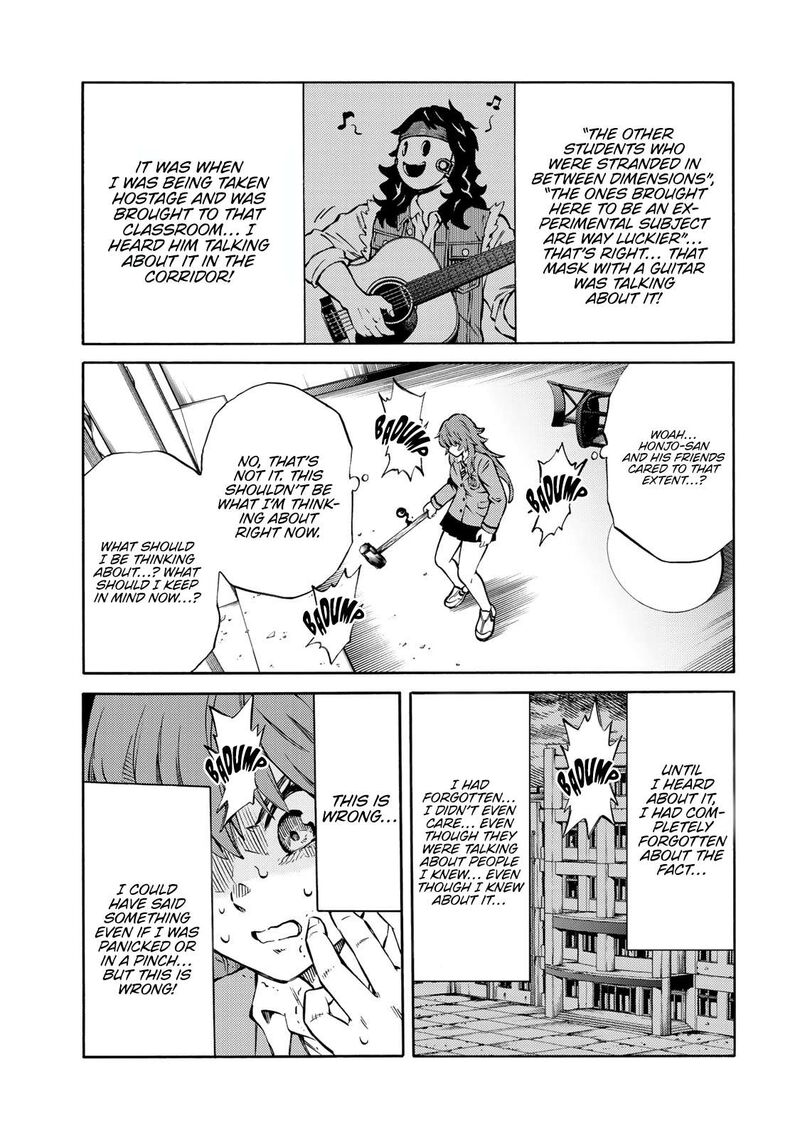 tenkuu_shinpan_arrive_54_10