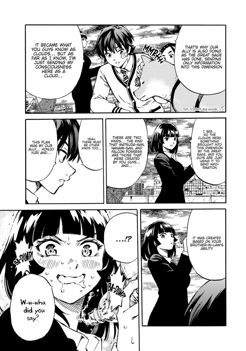 tenkuu_shinpan_arrive_55_10