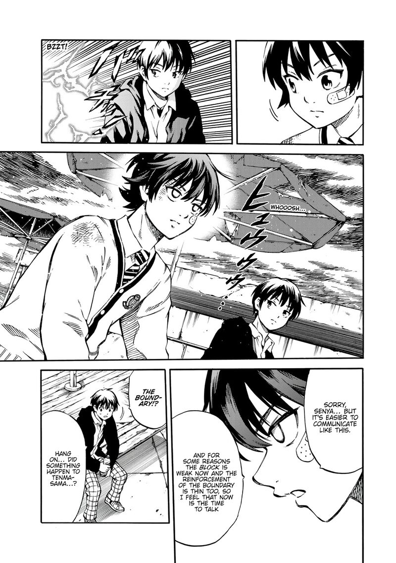 tenkuu_shinpan_arrive_55_6
