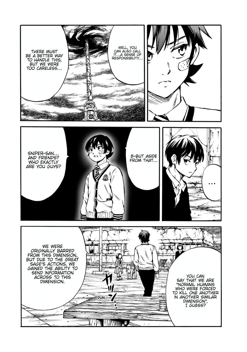 tenkuu_shinpan_arrive_55_9