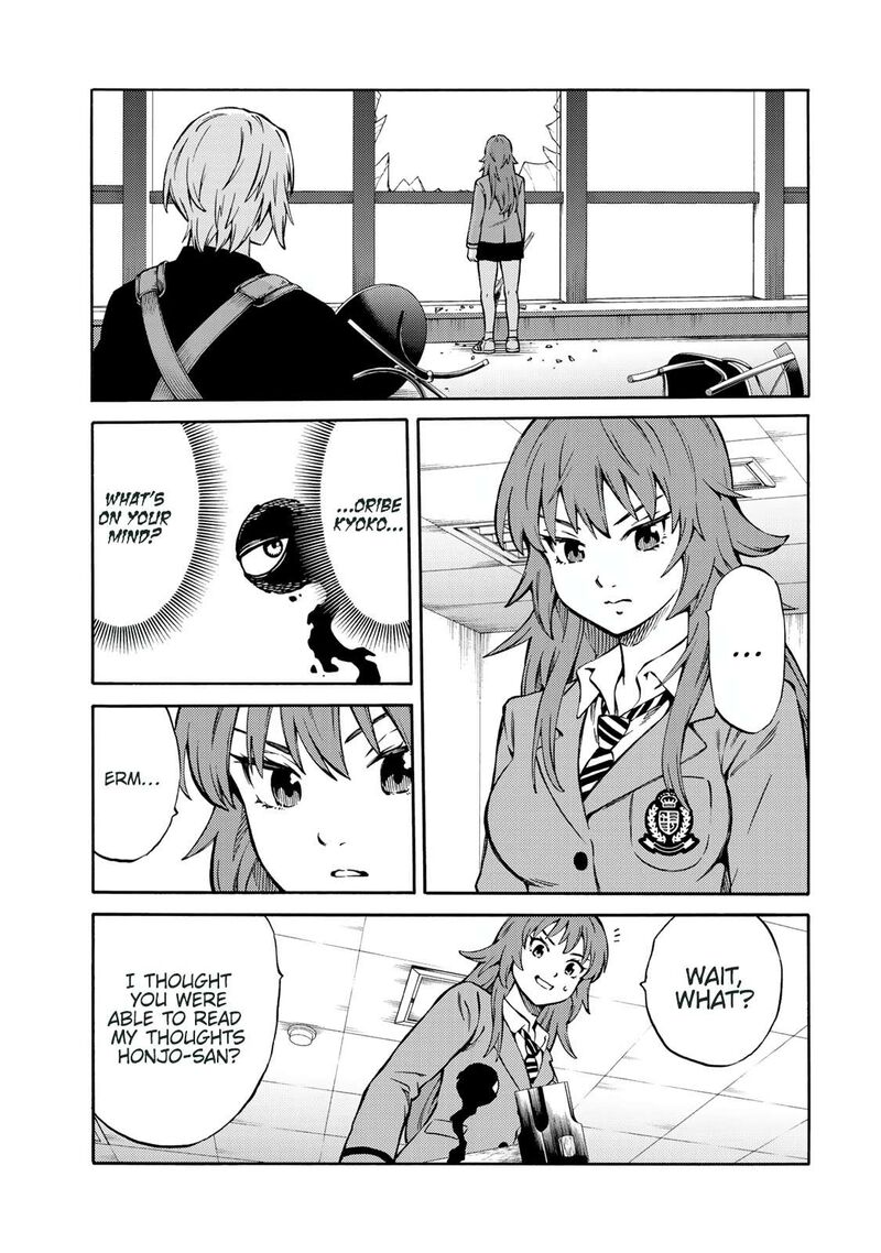 tenkuu_shinpan_arrive_56_4