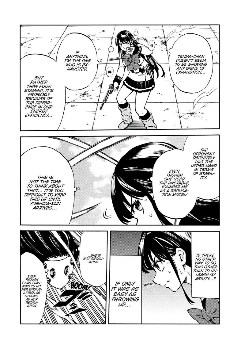 tenkuu_shinpan_arrive_56_9