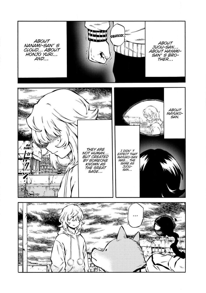 tenkuu_shinpan_arrive_57_16