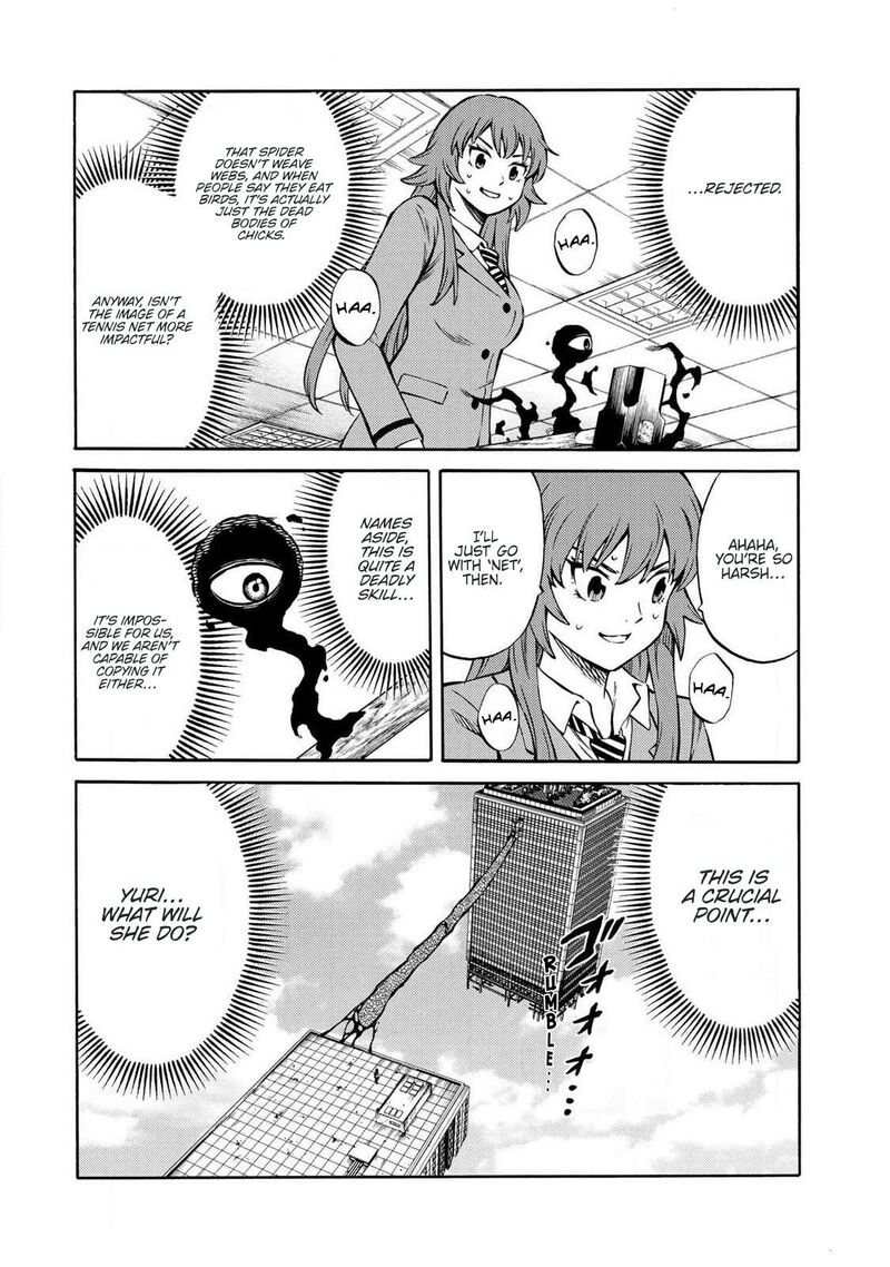 tenkuu_shinpan_arrive_57_7