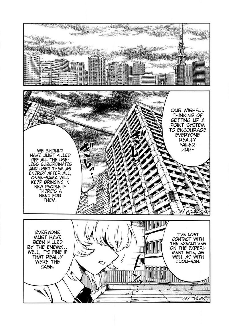 tenkuu_shinpan_arrive_58_15