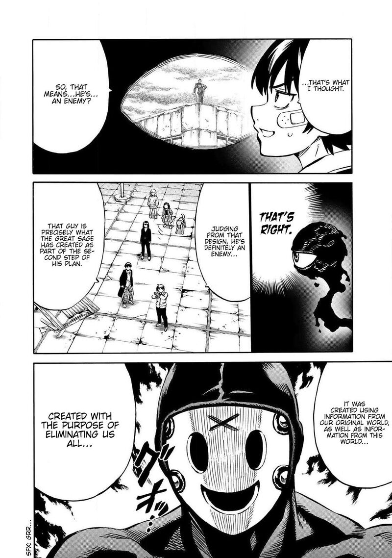 tenkuu_shinpan_arrive_58_4