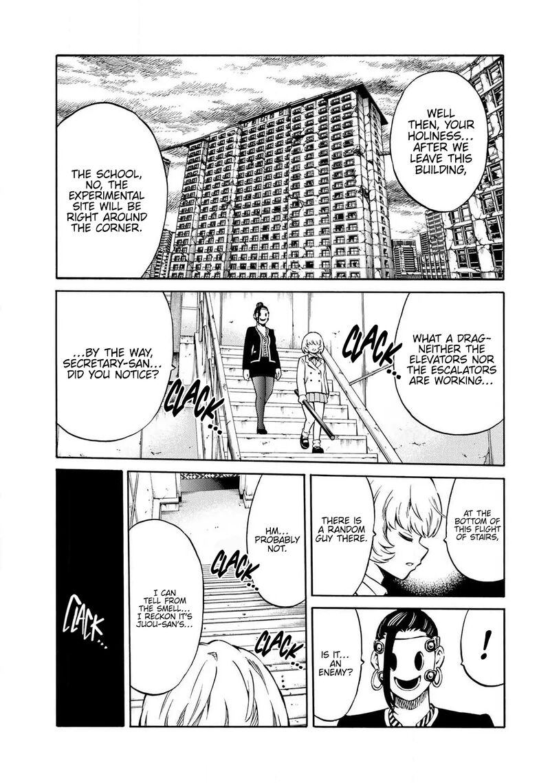 tenkuu_shinpan_arrive_59_3