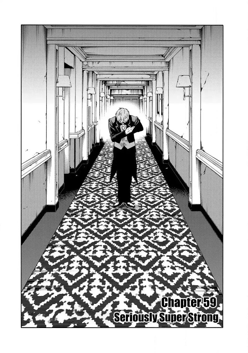 tenkuu_shinpan_arrive_59_4