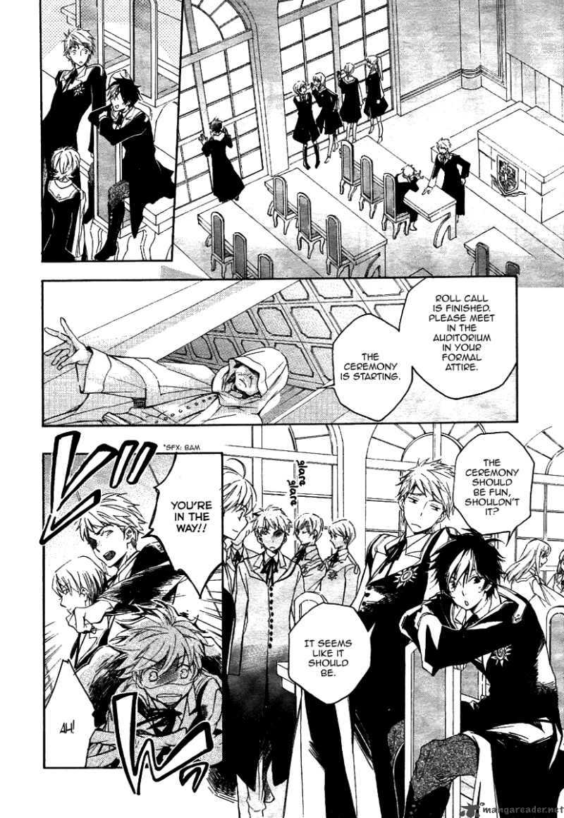 tenkyuugi_sephirahnatus_1_10