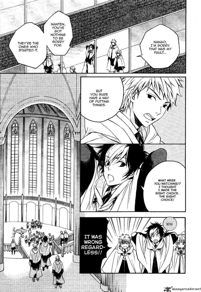 tenkyuugi_sephirahnatus_1_13