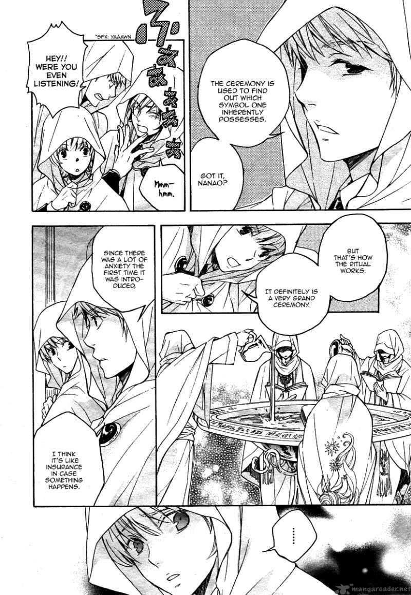 tenkyuugi_sephirahnatus_1_18