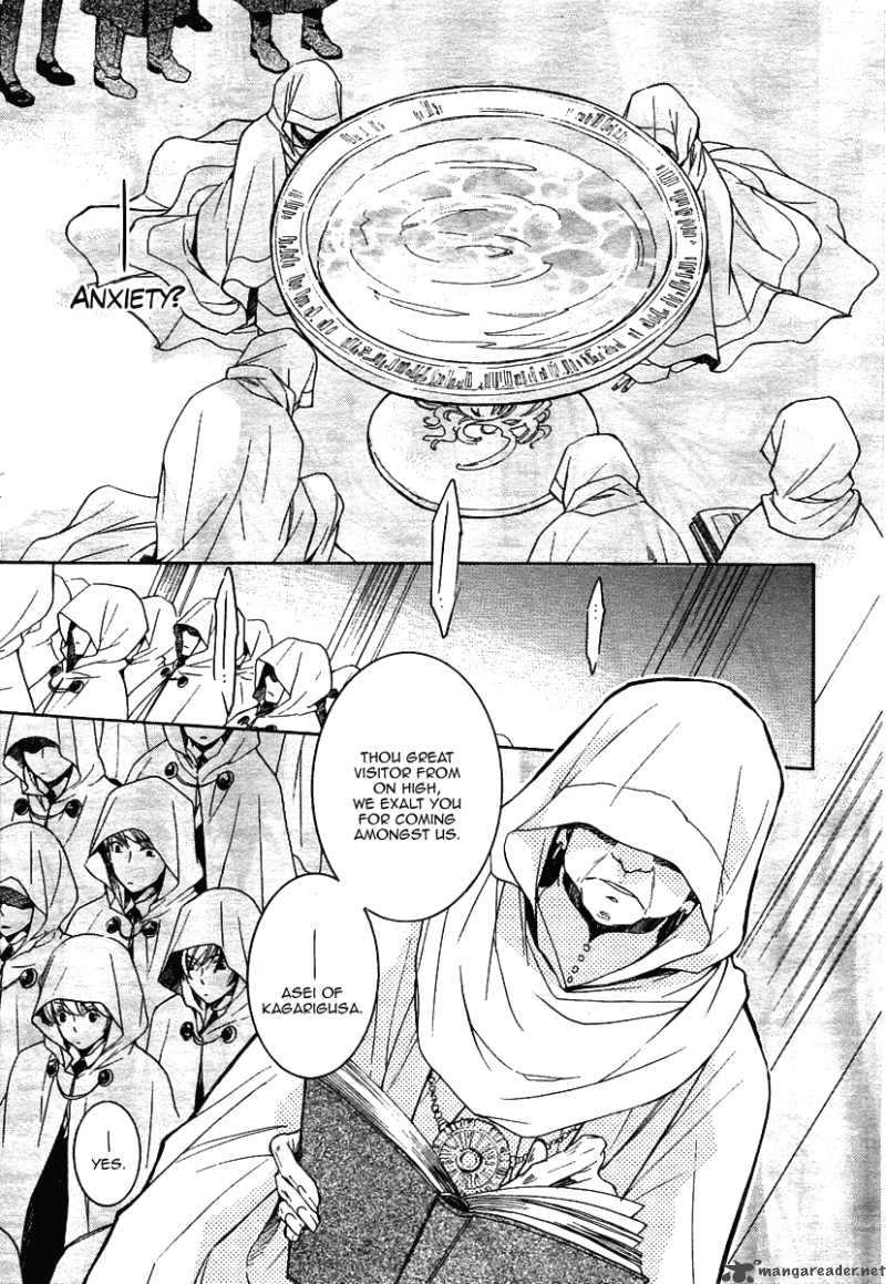 tenkyuugi_sephirahnatus_1_19