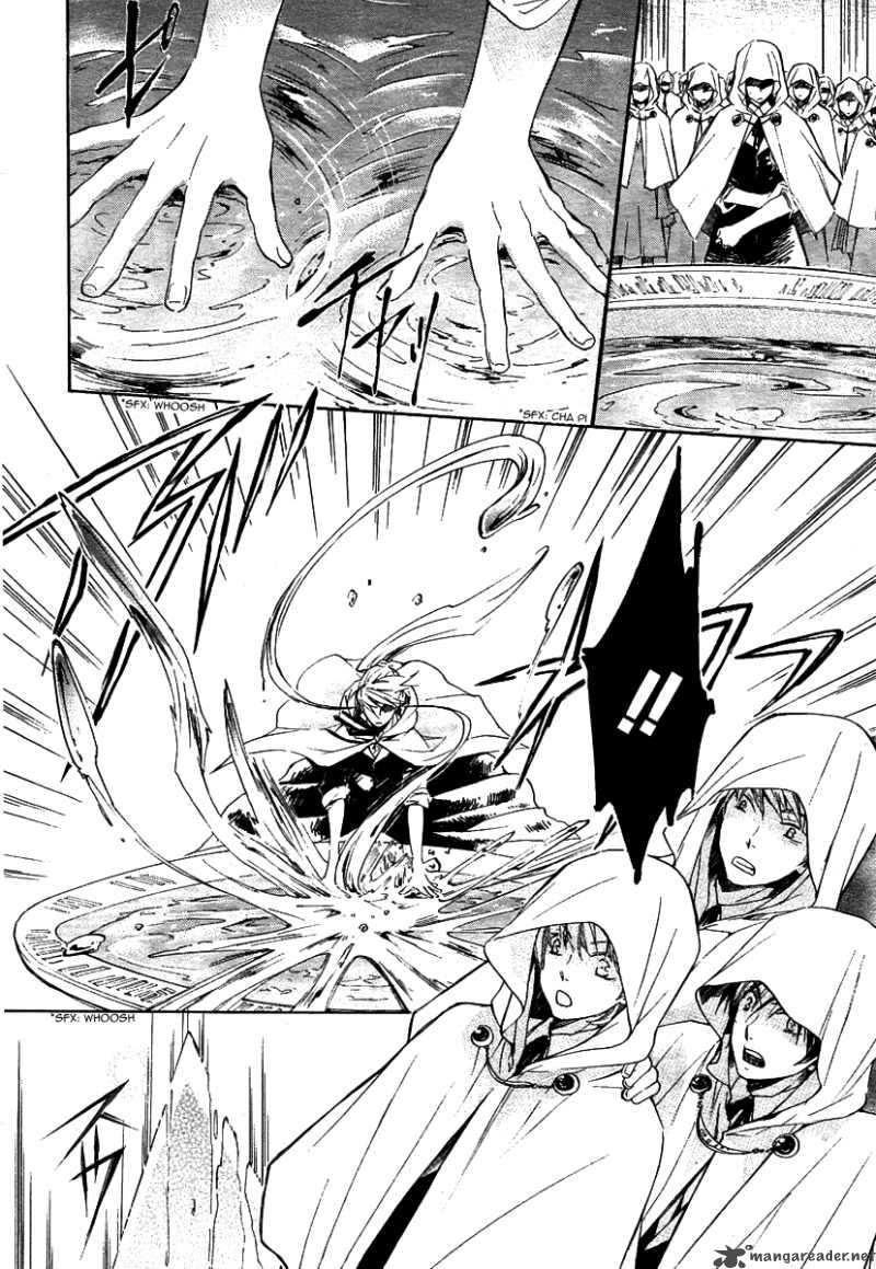 tenkyuugi_sephirahnatus_1_20
