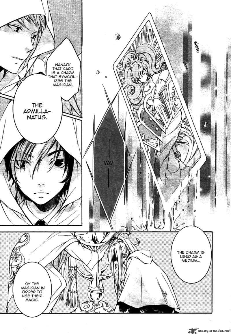 tenkyuugi_sephirahnatus_1_21