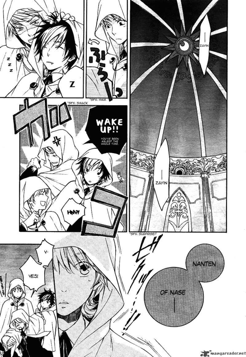 tenkyuugi_sephirahnatus_1_23